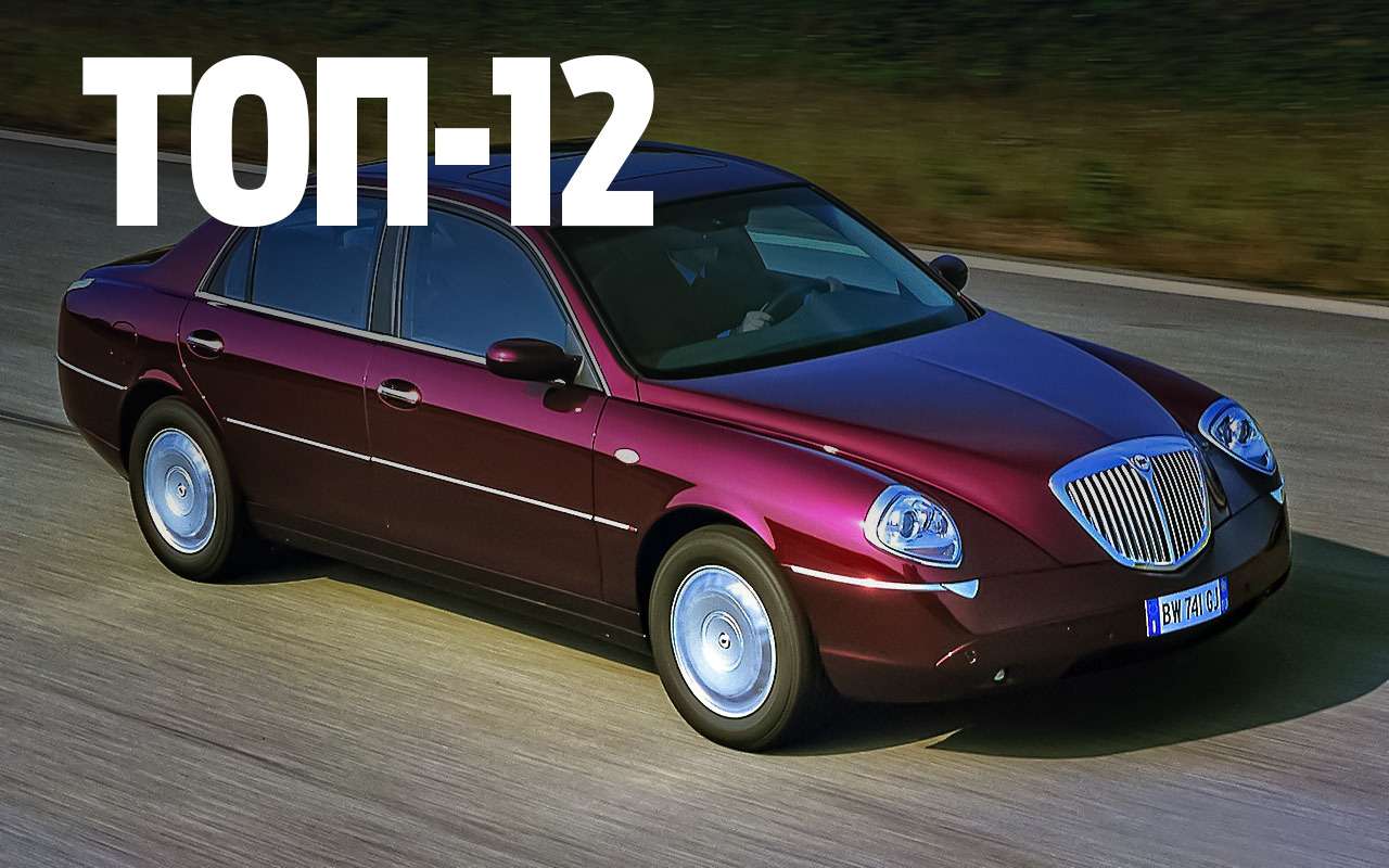 Самые провальные автомобили XXI века