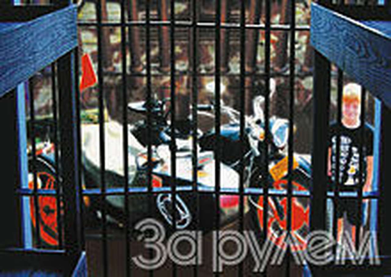 …и увозят на штрафстоянку