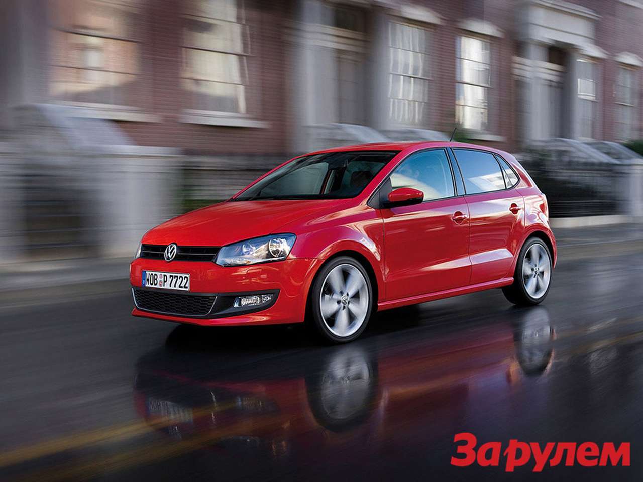 Дни VW Polo в ''Авто Ганзе''