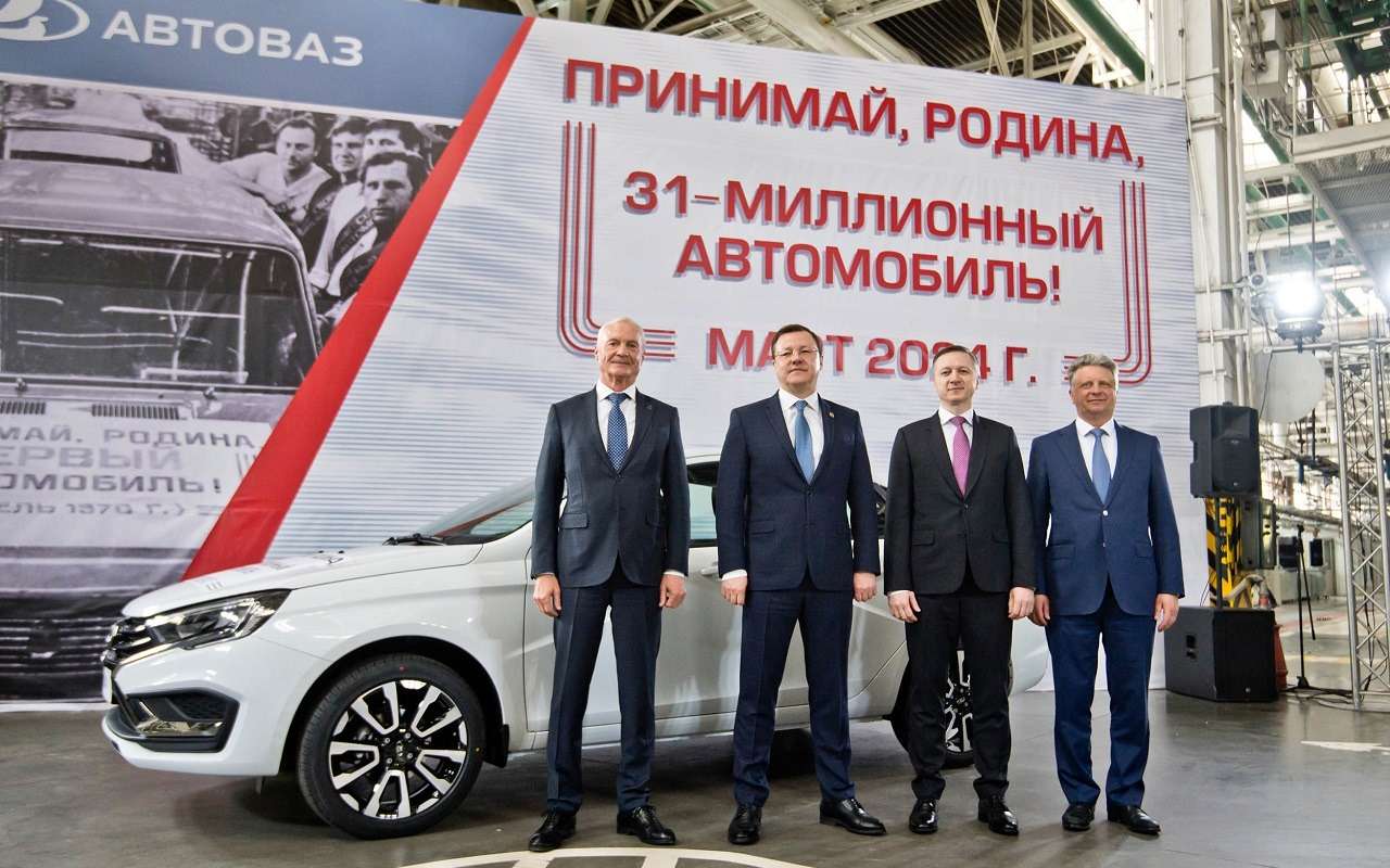 Есть 31-миллионный автомобиль — АВТОВАЗ празднует юбилейный выпуск Lada