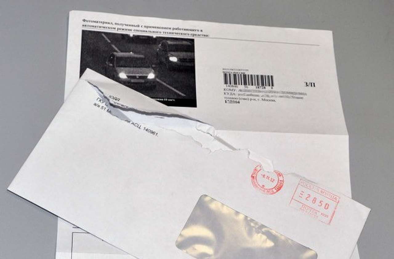 Как обжаловать поставноление или штраф ГИБДД: советы юриста