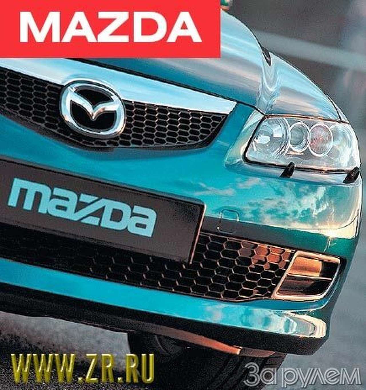 Пресс-службы сообщают