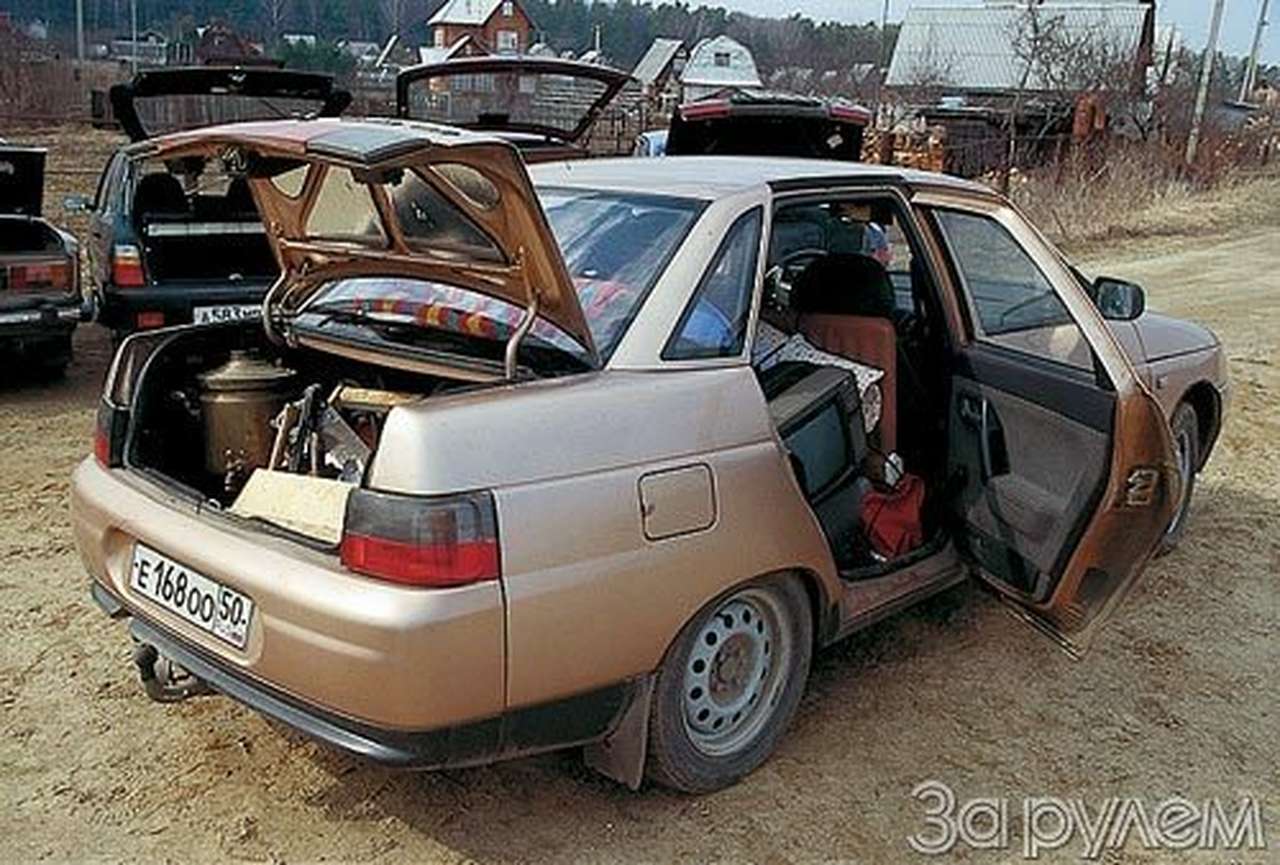 С полной выкладкой