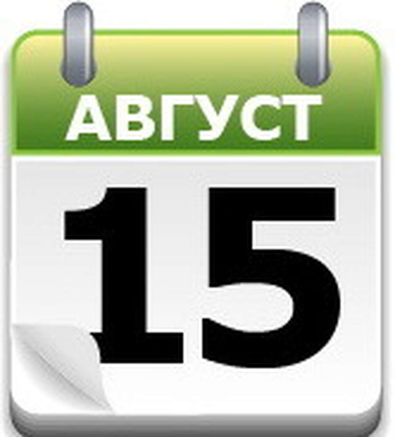 Согласие на ВАЗ