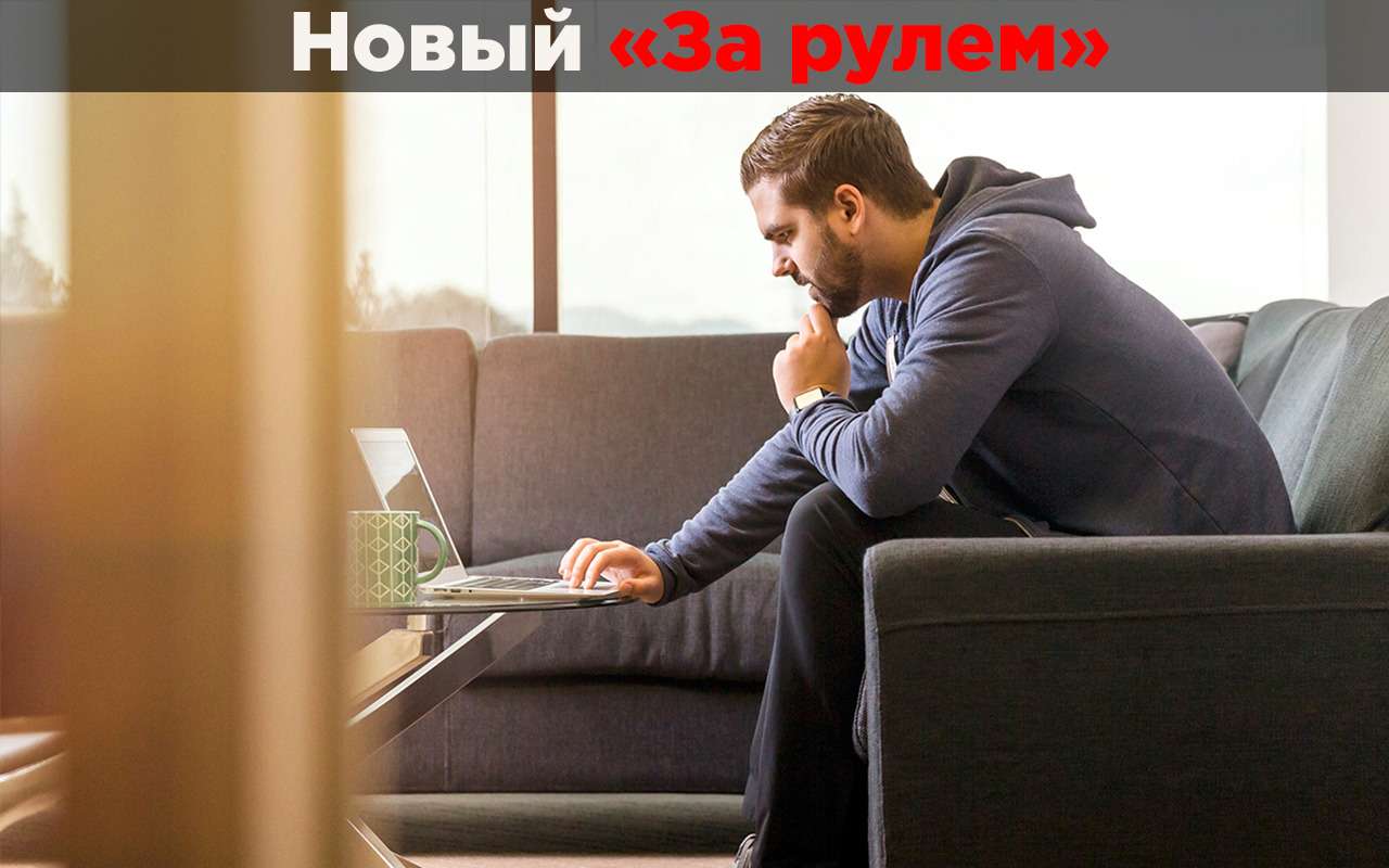 Покупка авто на маркетплейсе — на чем можно сэкономить?