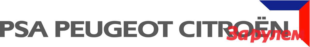 Завод Peugeot/Citroen в Калуге начнет работу в апреле