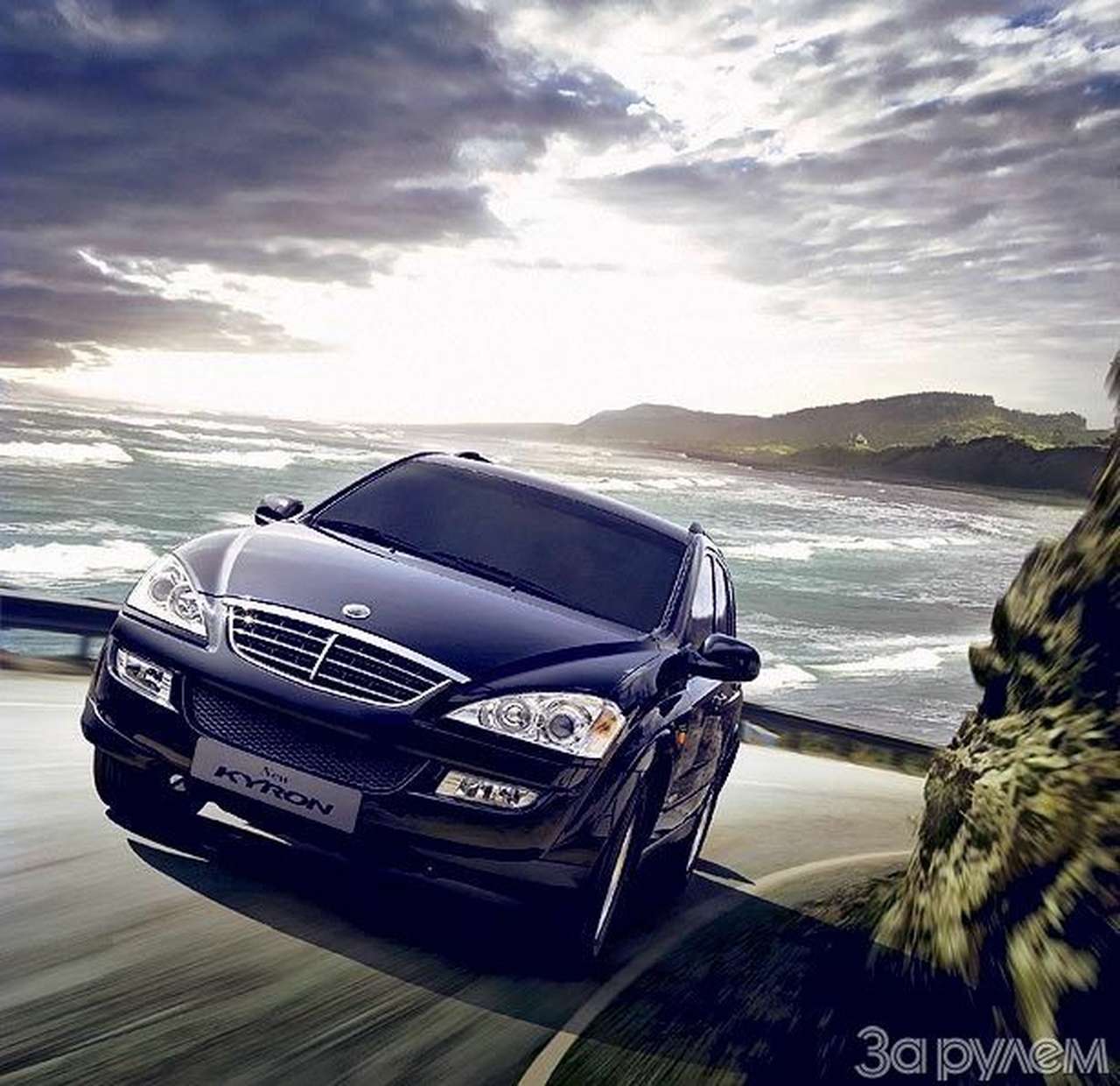 «Кайрон» стал доступнее