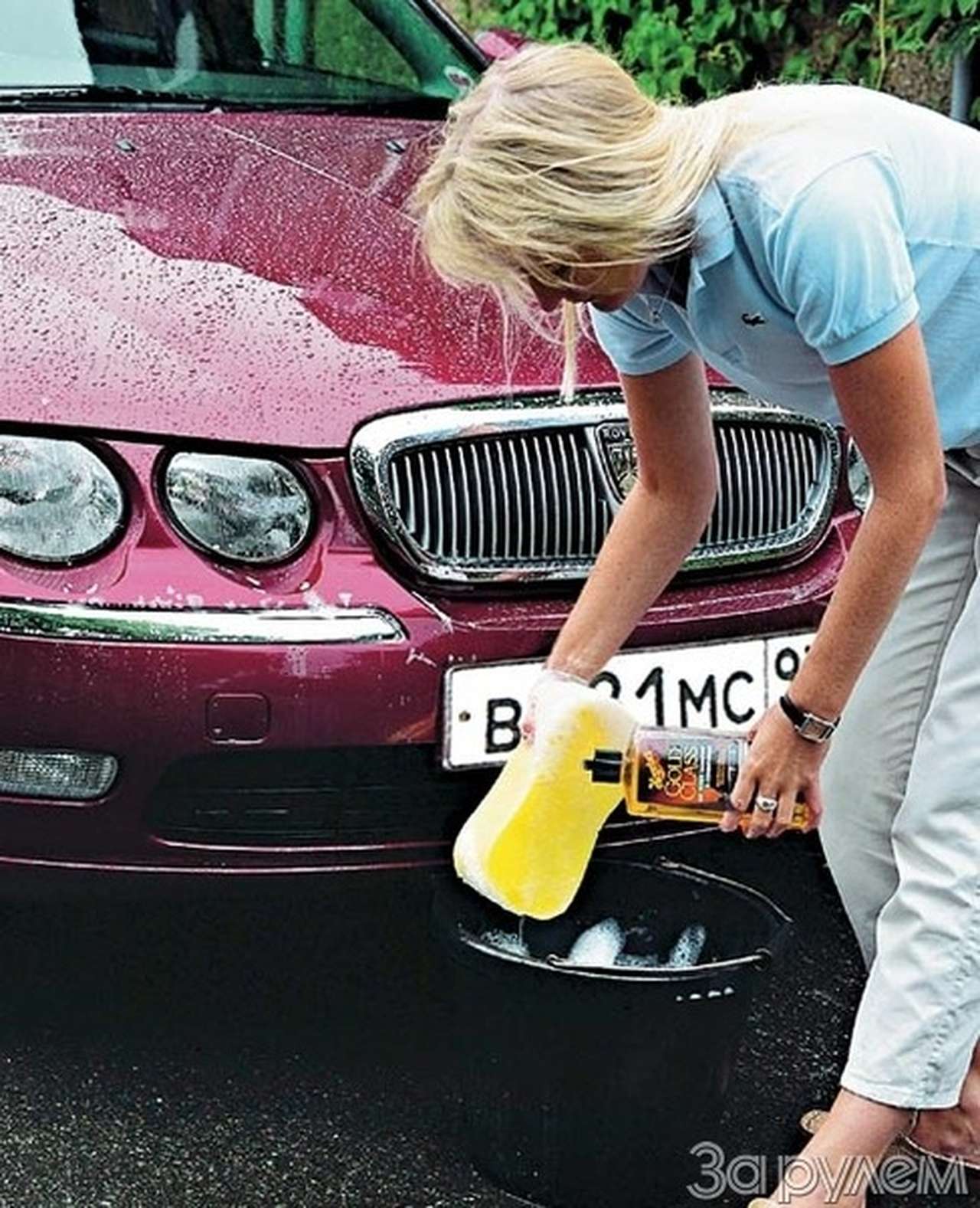 Мокрое дело