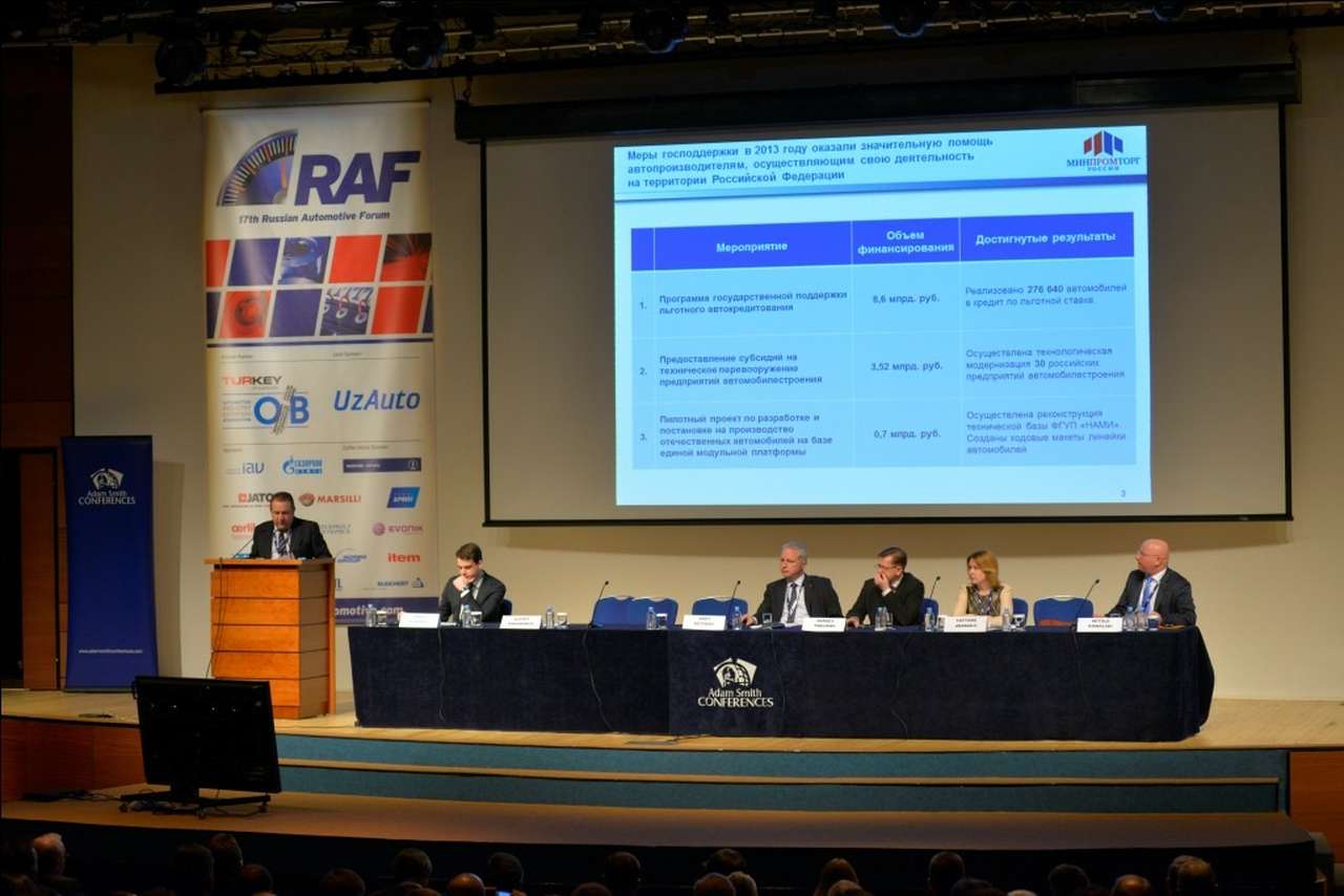 «За рулем» принял участие в 17-м Российском автофоруме