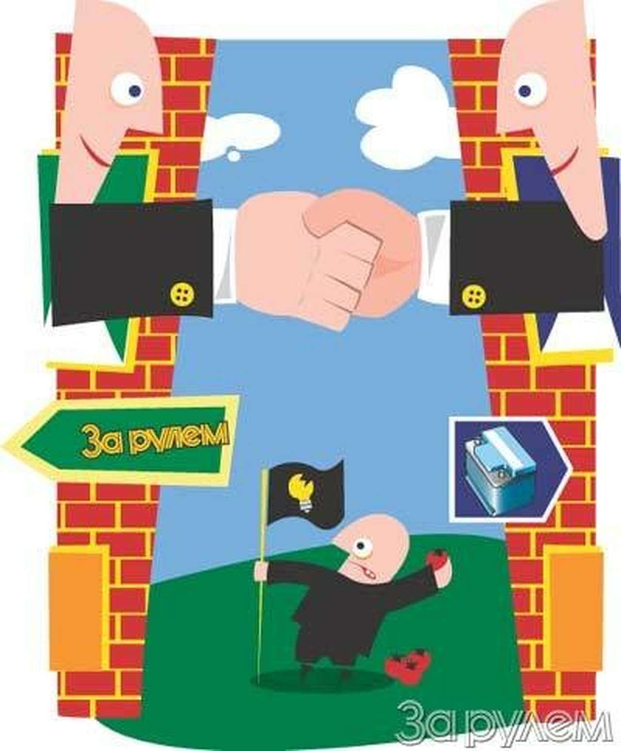 "бош": послание из цивилизации