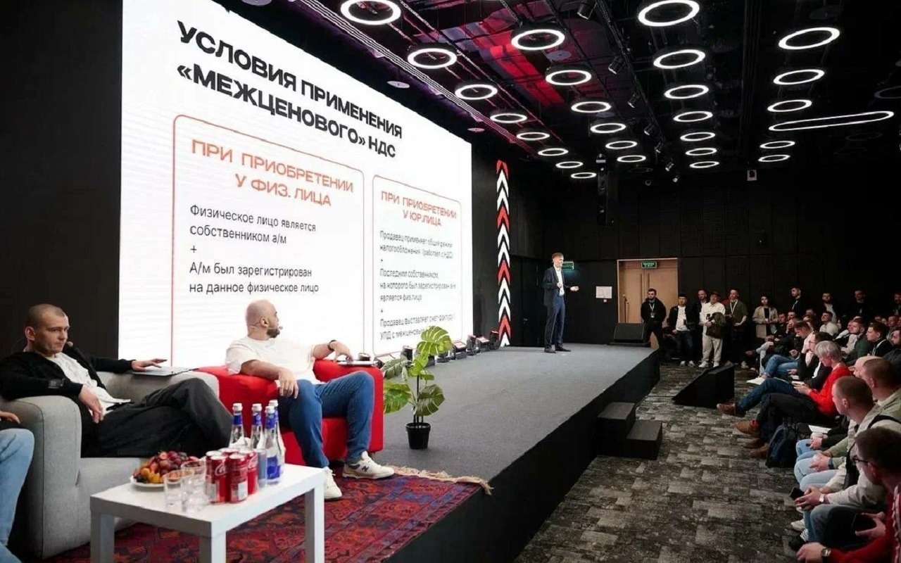 Куда движется российский автобизнес?