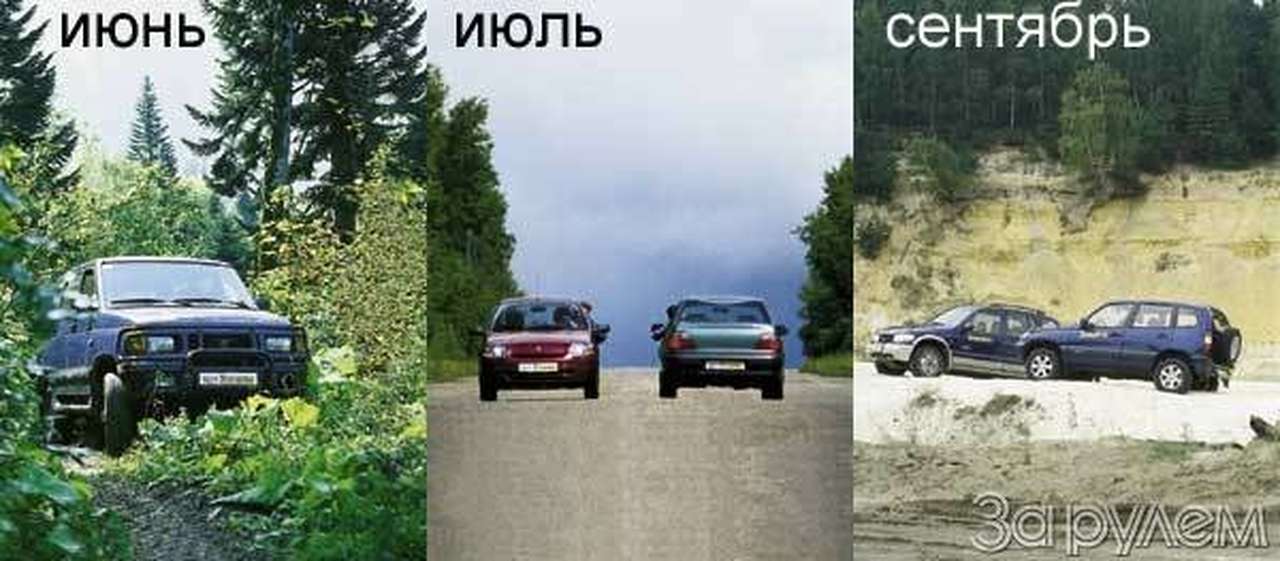 Между декабрем и январем