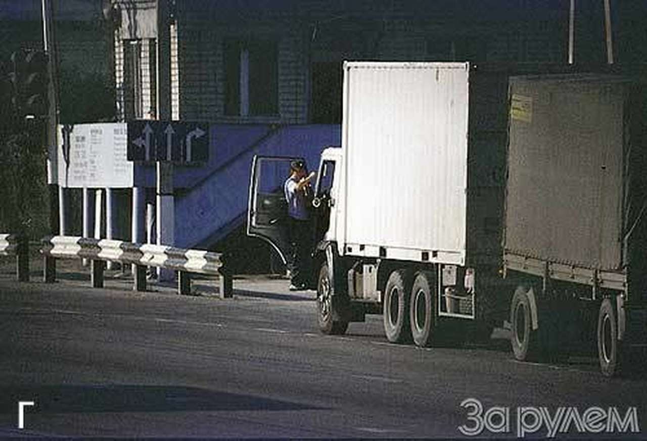 Ночной дозор