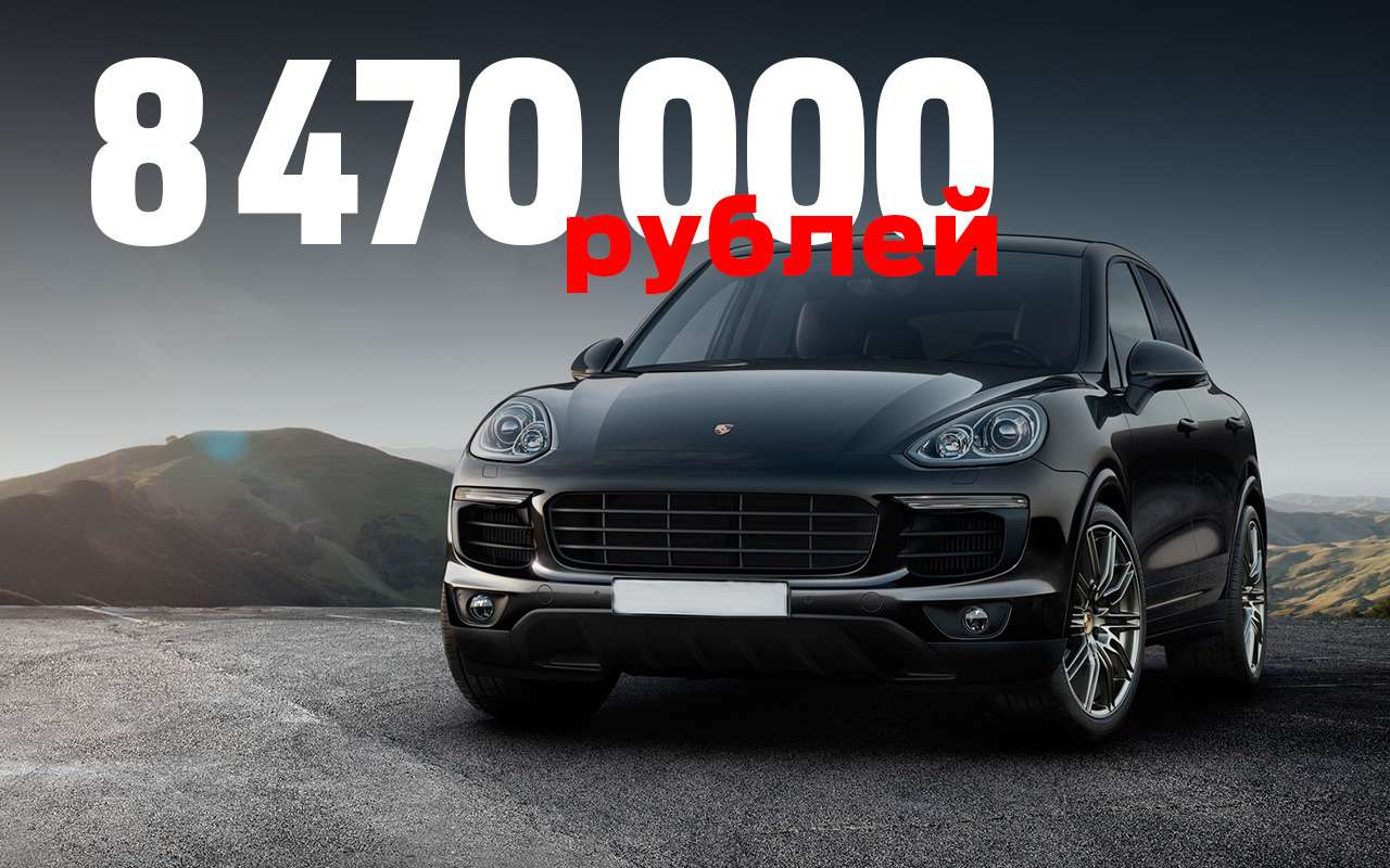 Самые дорогие угоны первого полугодия