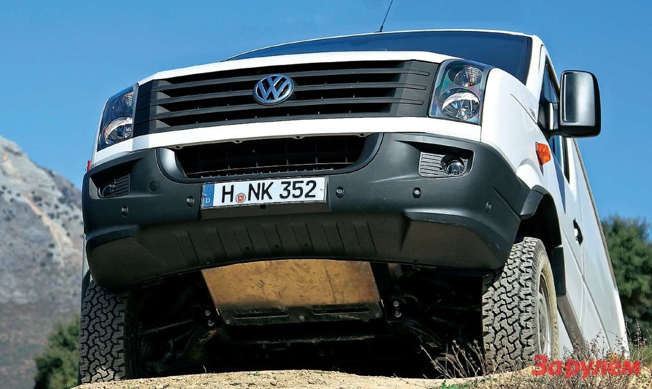 У «Крафтера» вырос ход подвески и, главное, клиренс: 276 мм. Моторный отсек и мосты защищены очень толстым и прочным листом из алюминиевого сплава.