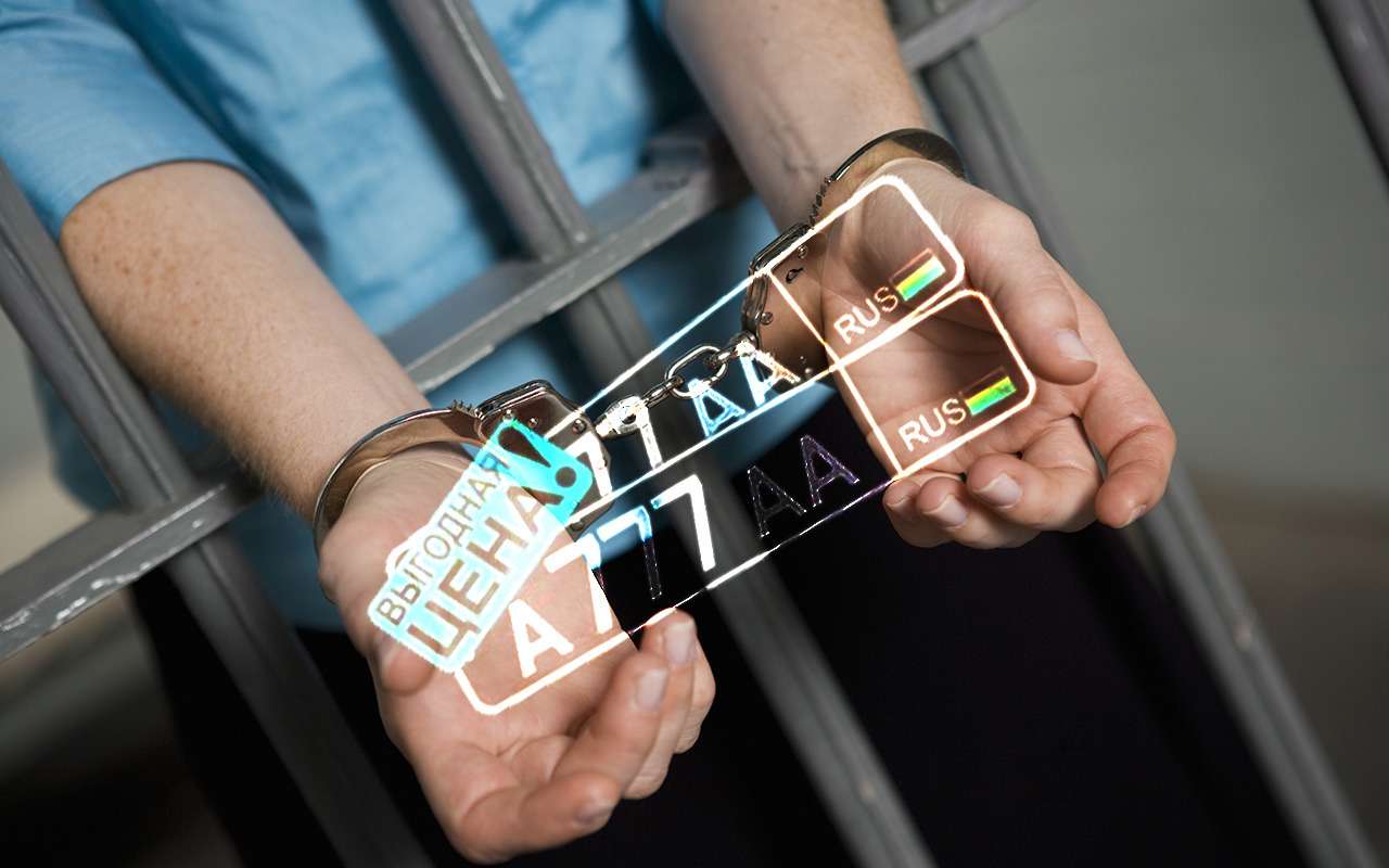 За продажу красивых номеров гаишникам дали по 9 лет «строгача»