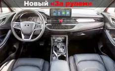 Эксперт «За рулем» сравнил интерьеры Москвича 3, Lada Vesta SW Cross и Haval M6