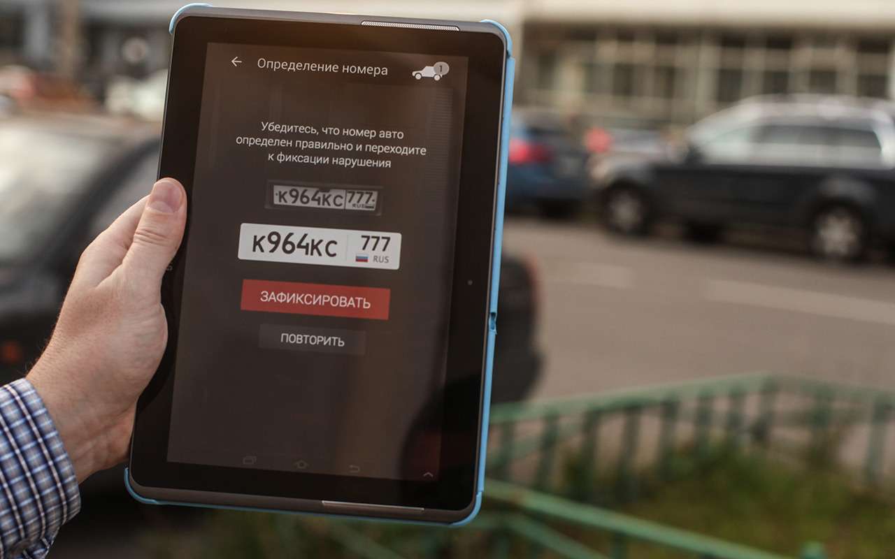 Съемки с мобильного телефона оказались вне закона