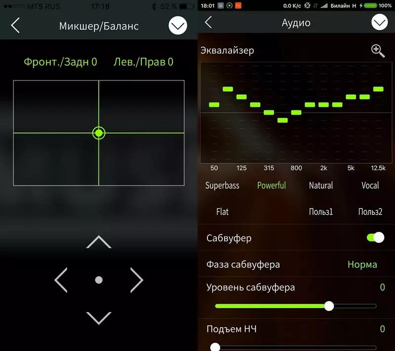 Программа уровень сигнала gsm модем. Как узнать какой формат видео. Настроенный эквалайзер для басов. Эквалайзер настройки высоких частот. Софт для рации волна 302.