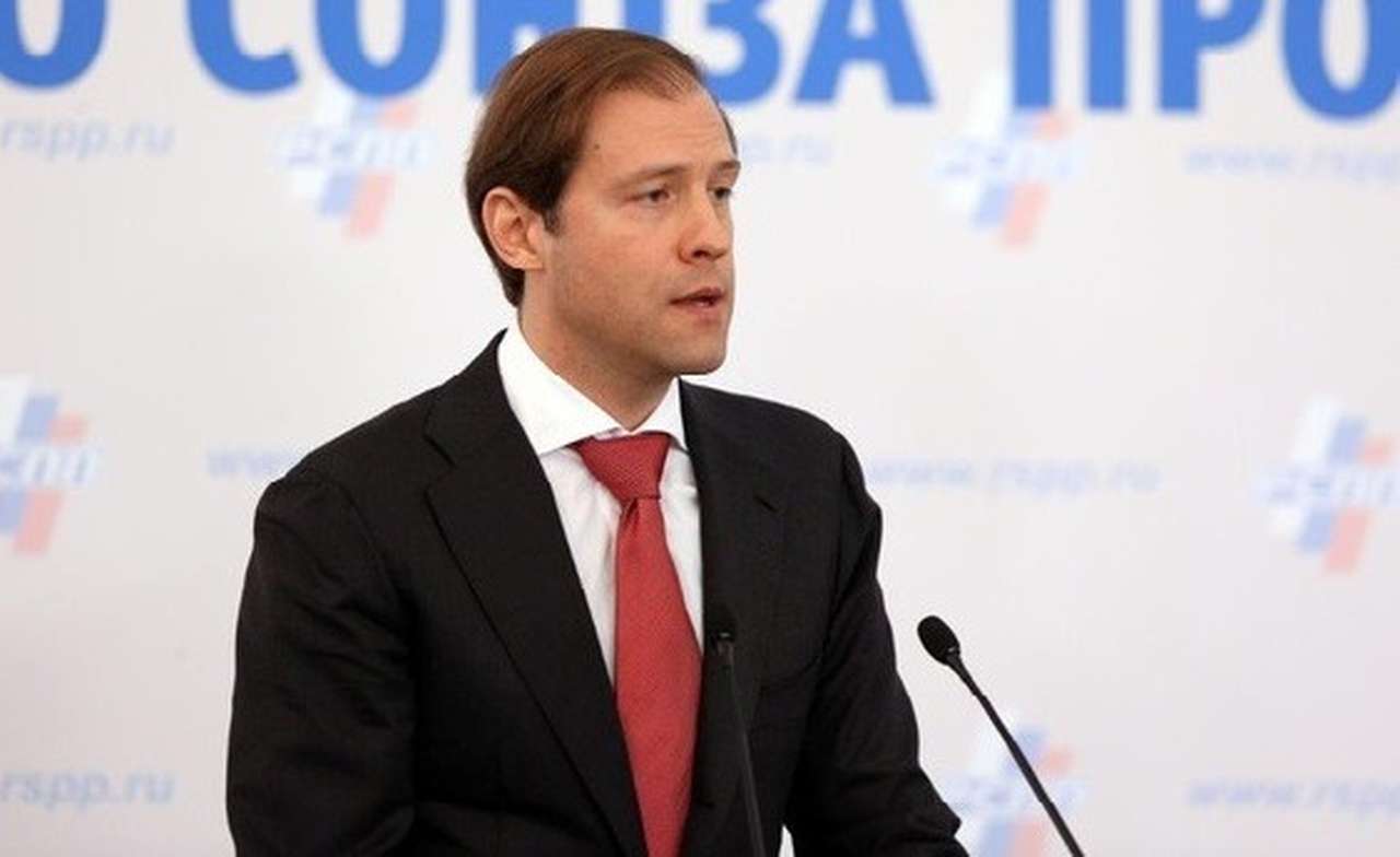 Глава министерства Денис Мантуров 