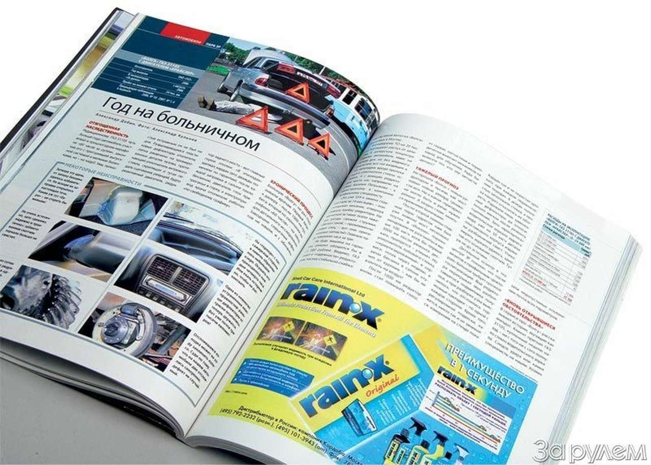 Вы нам писали