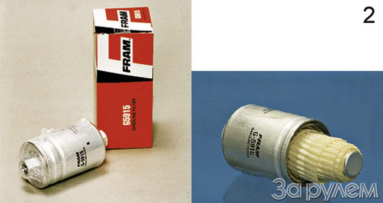 Чистый впрыск