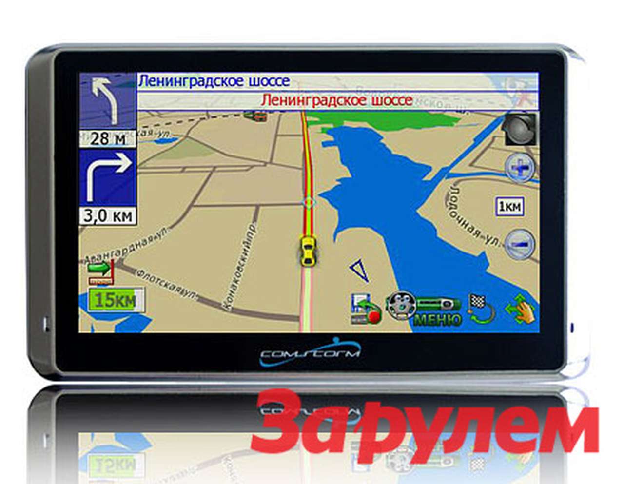 Тенденция нового сезона