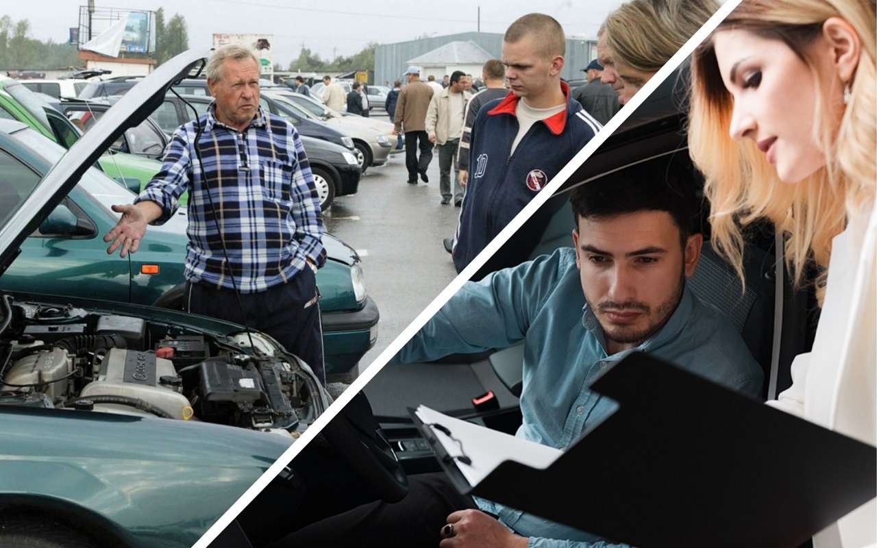 Частник или официальный дилер — как россияне выбирают продавца автомобиля