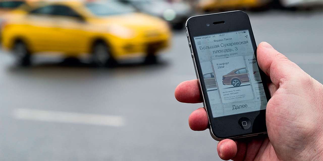 Кому принадлежит рынок такси?