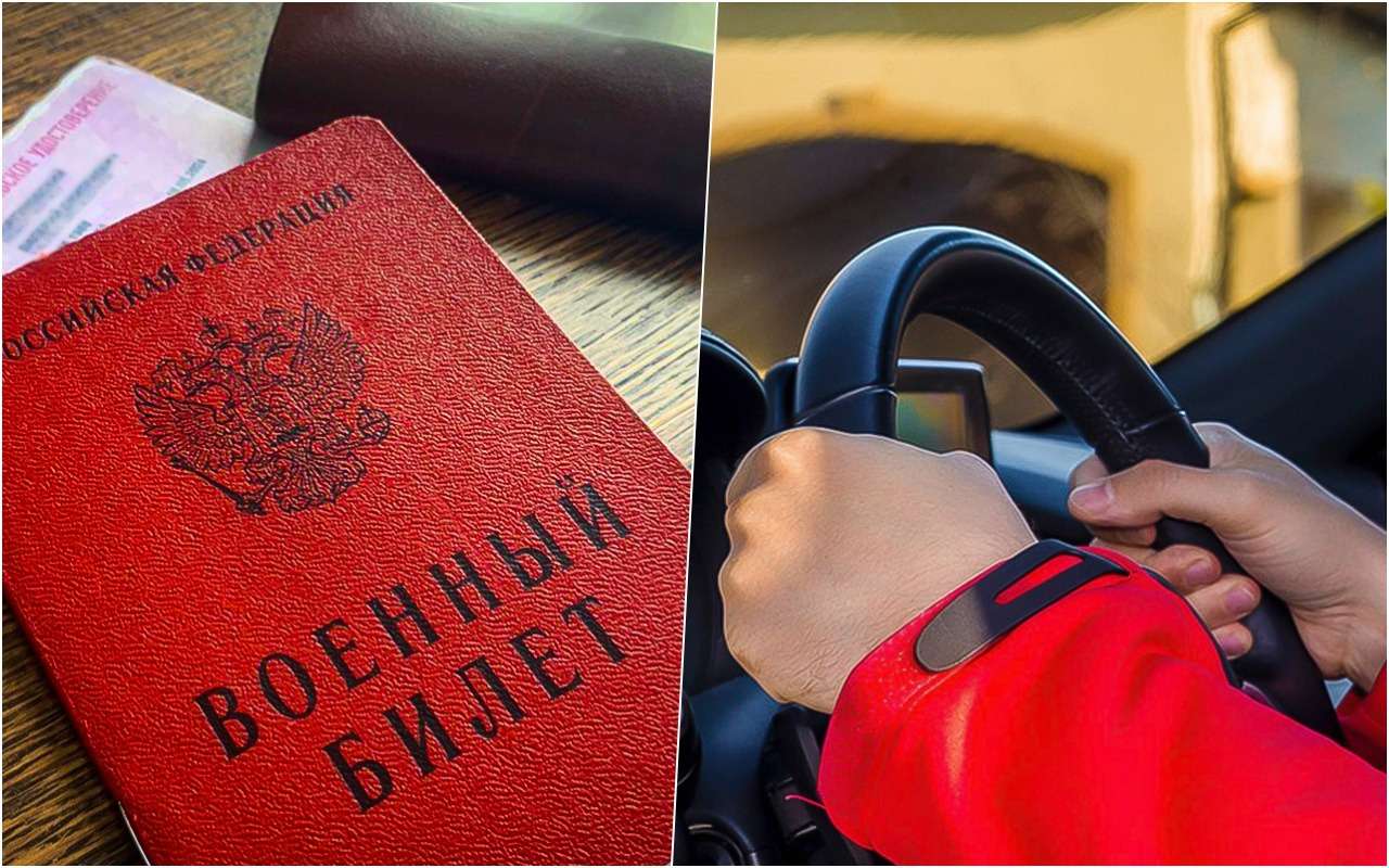 МВД утвердило порядок ограничения прав за неявку в военкомат