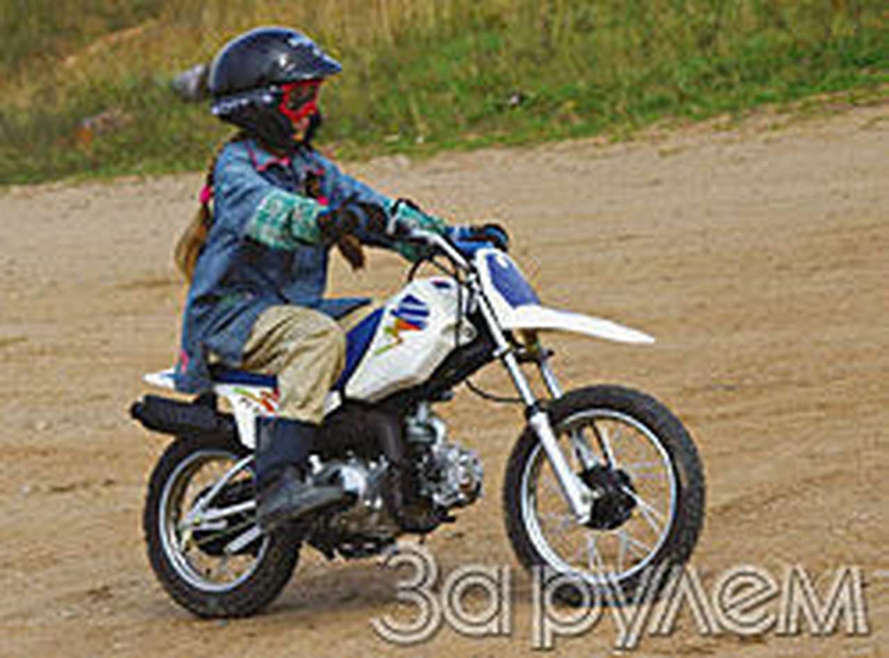 Катайся, детка!