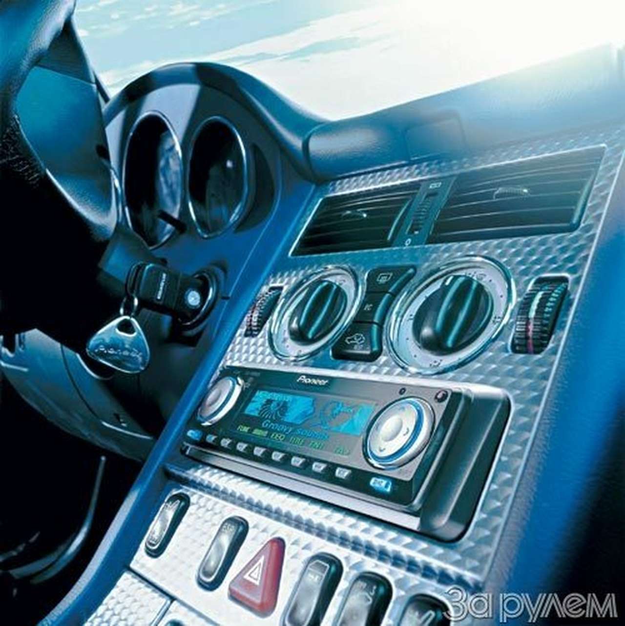 Честное "пионерское"