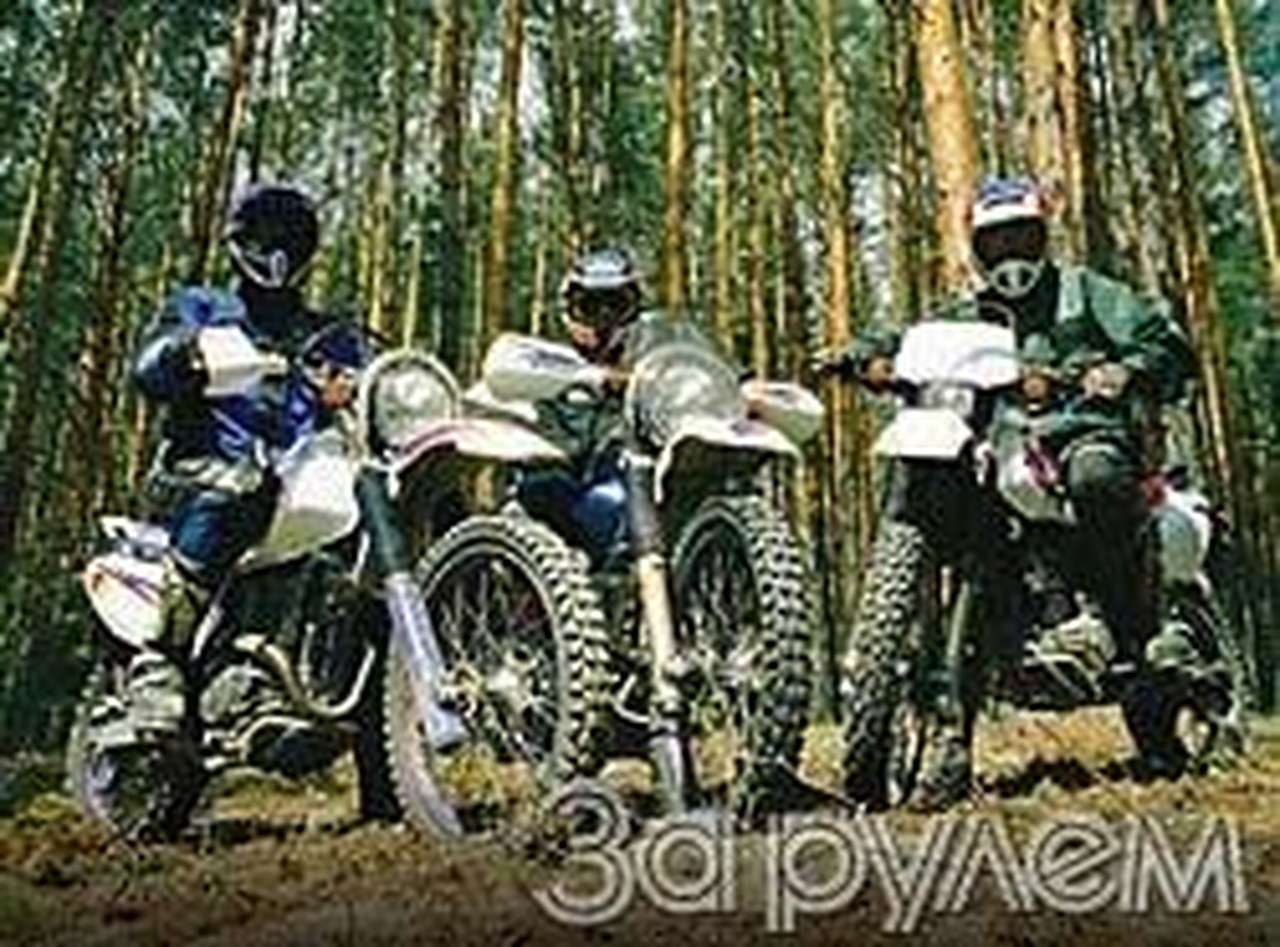 Учись не на ошибках - на эндуро