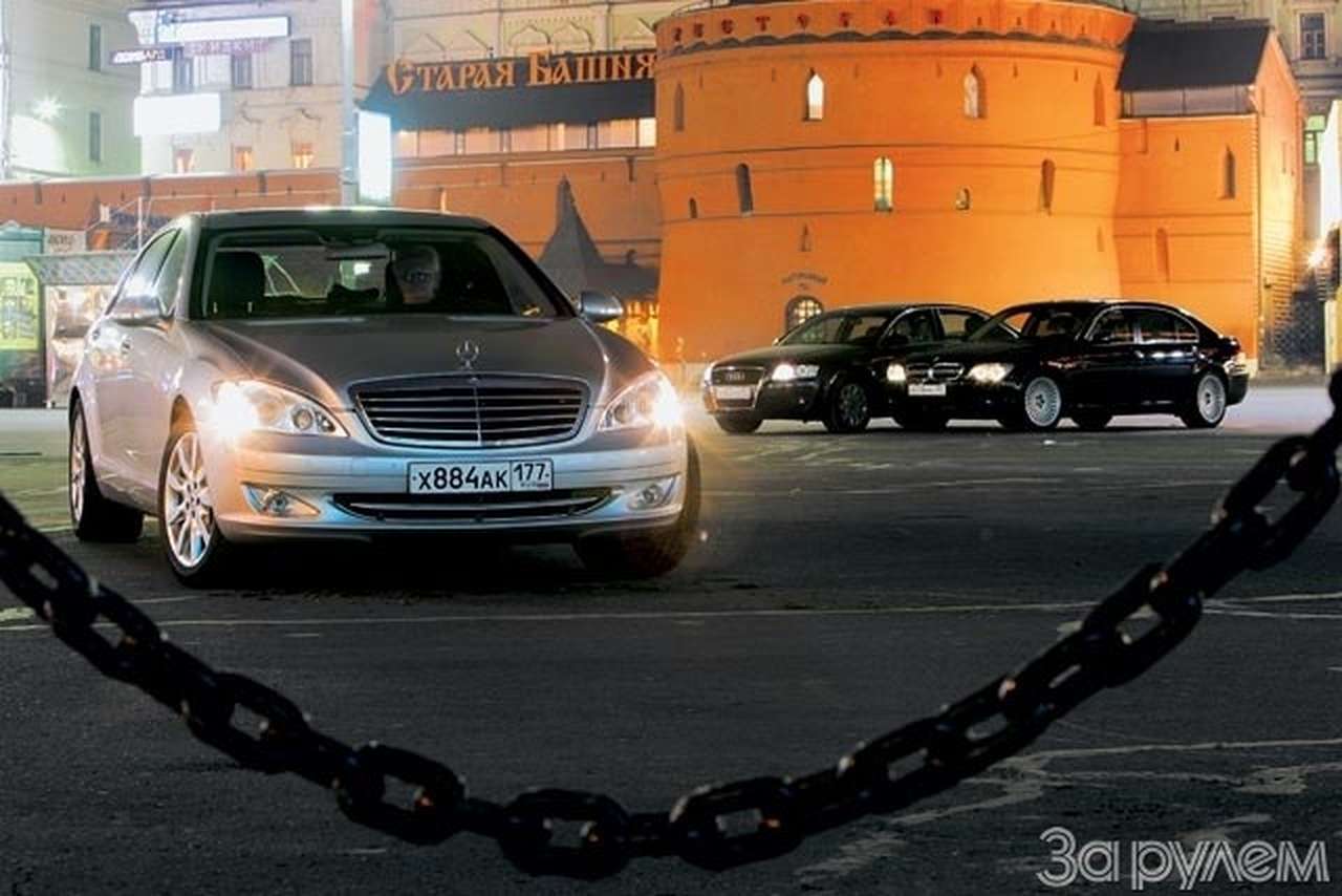 Тест BMW 750Li, Audi A8L 4.2 Quattro, Mercedes-Benz S500L Если б я был султан