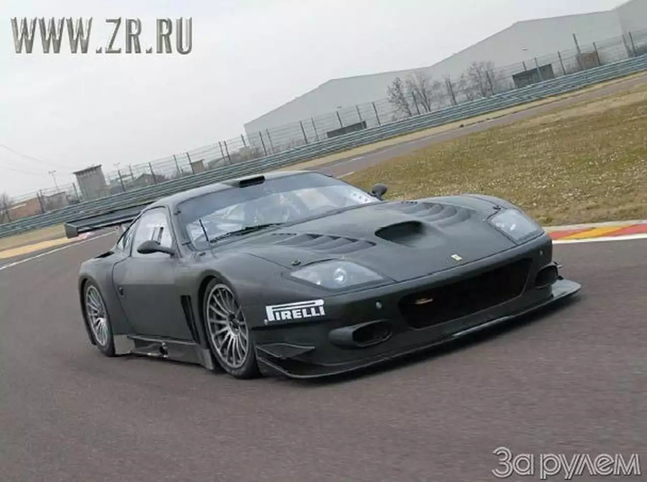 Положение обязывает