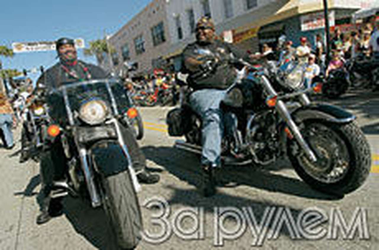 В дайтоне все спокойно...