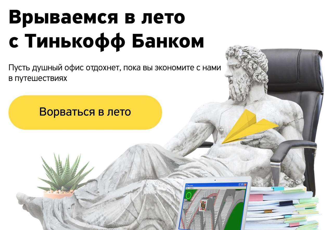 6 причин оформить карту Тинькофф Драйв