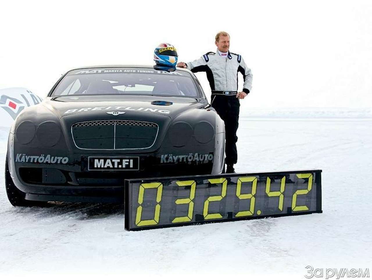 Коготь гоночного медведя