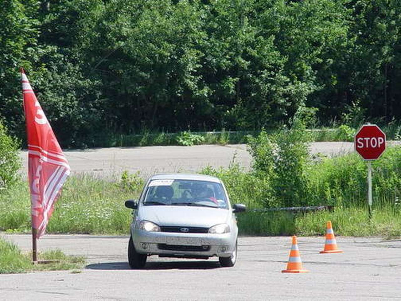 Стоп, мы приехали!
