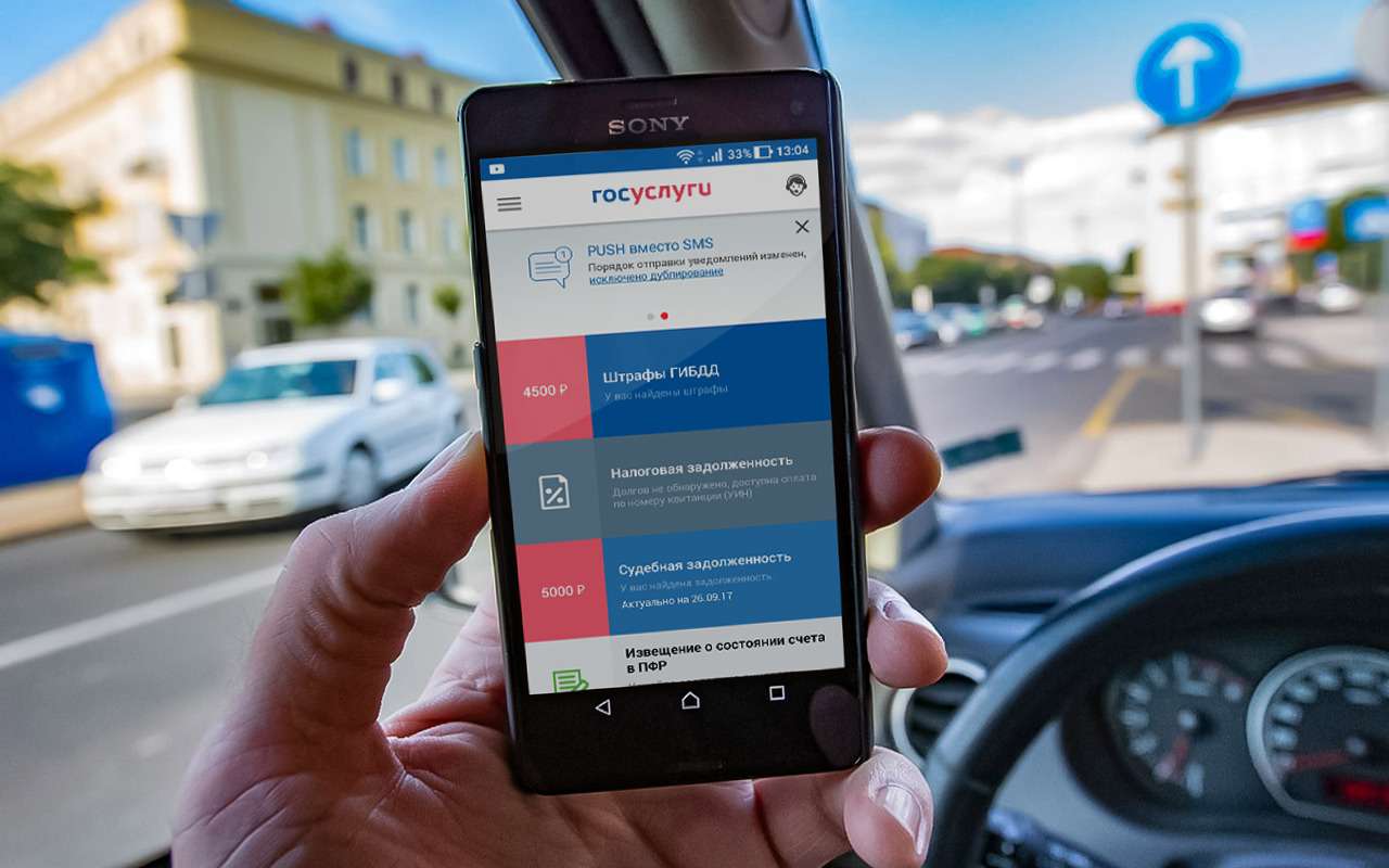 В мобильном приложении госуслуг можно отправить данные на оформление российского или заграничного паспорта, заказать выписку о состоянии пенсионного счета, узнать ИНН, оформить водительские права и многое другое.