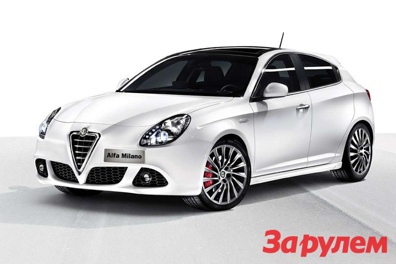Компактный хетчбэк Alfa Romeo Milano/Giulietta