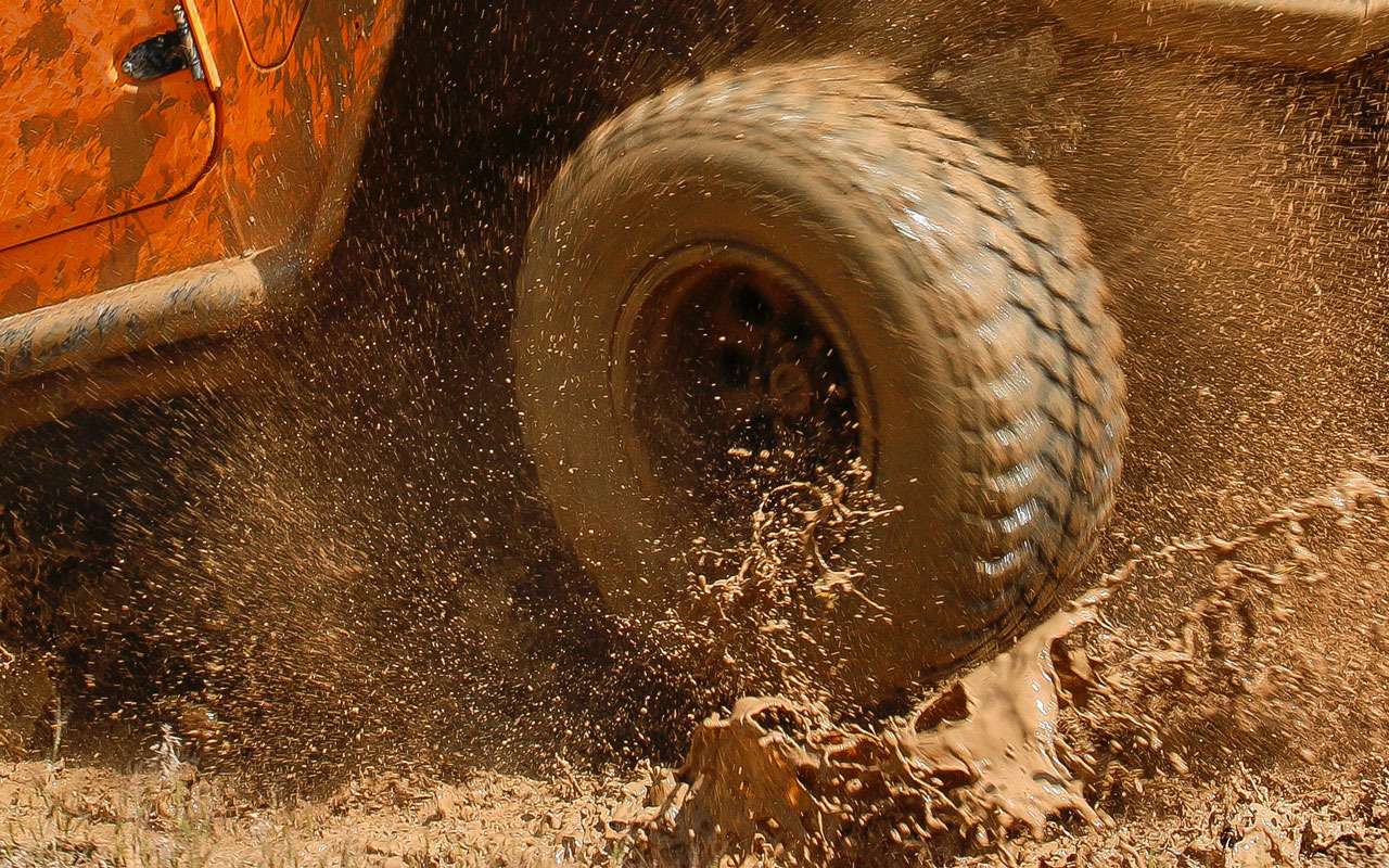 Полный привод