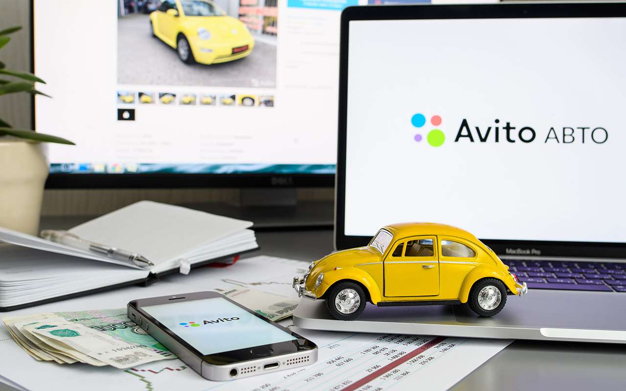 Покупка машины по объявлению: как выбрать хорошую