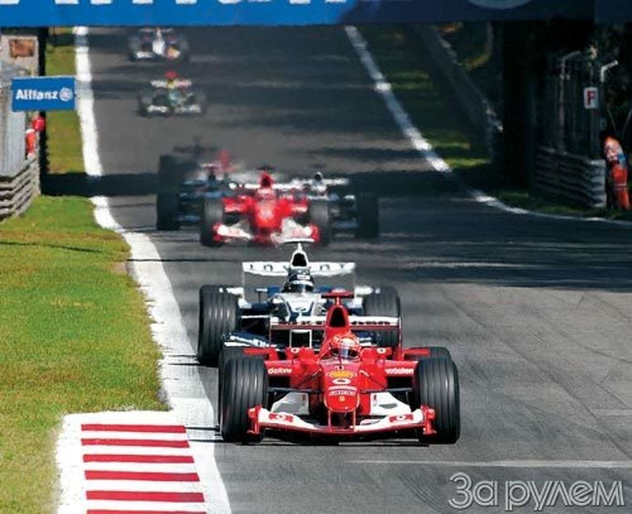 Пятно конфликта