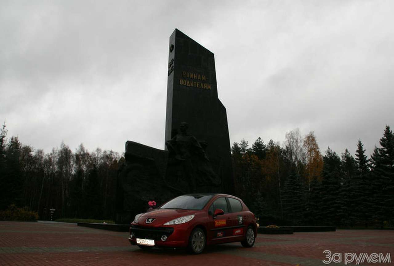 «ПежоПробег». День второй: Москва-Киев-Львов
