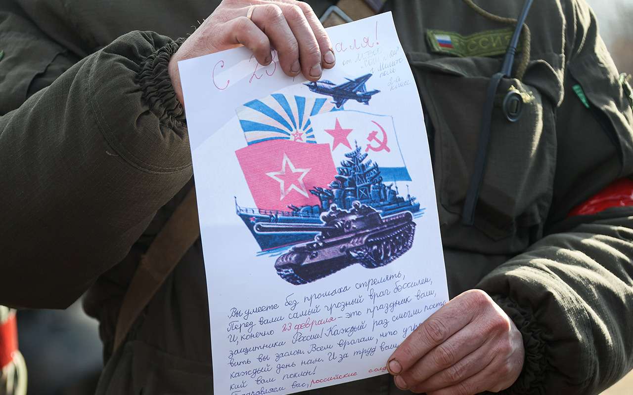 Поздравляем с 23 февраля!