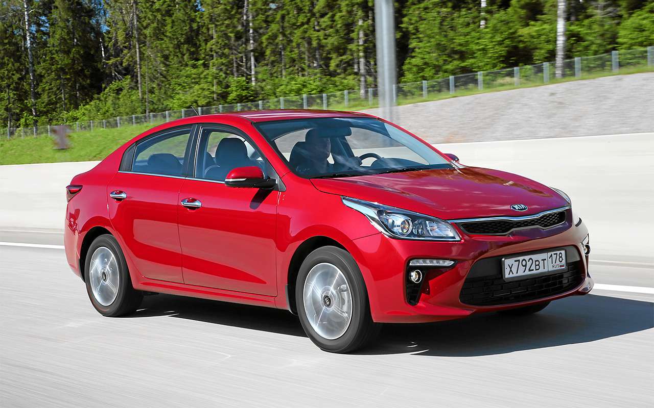 kia rio 2017