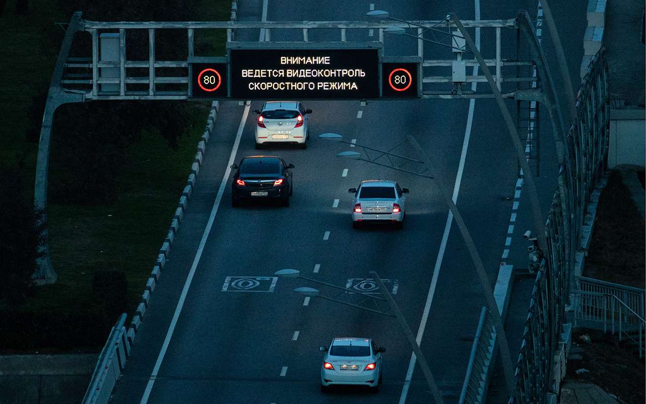 В России создадут единую систему контроля за нарушениями ПДД
