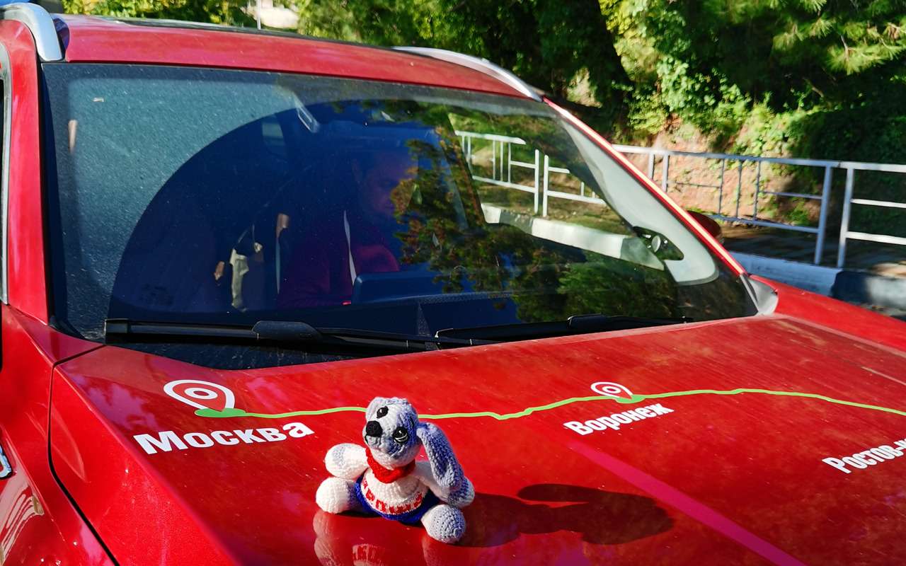 Автопробег «PROстранствие – Едем на Роза Хутор!» прибыл к конечной точке путешествия