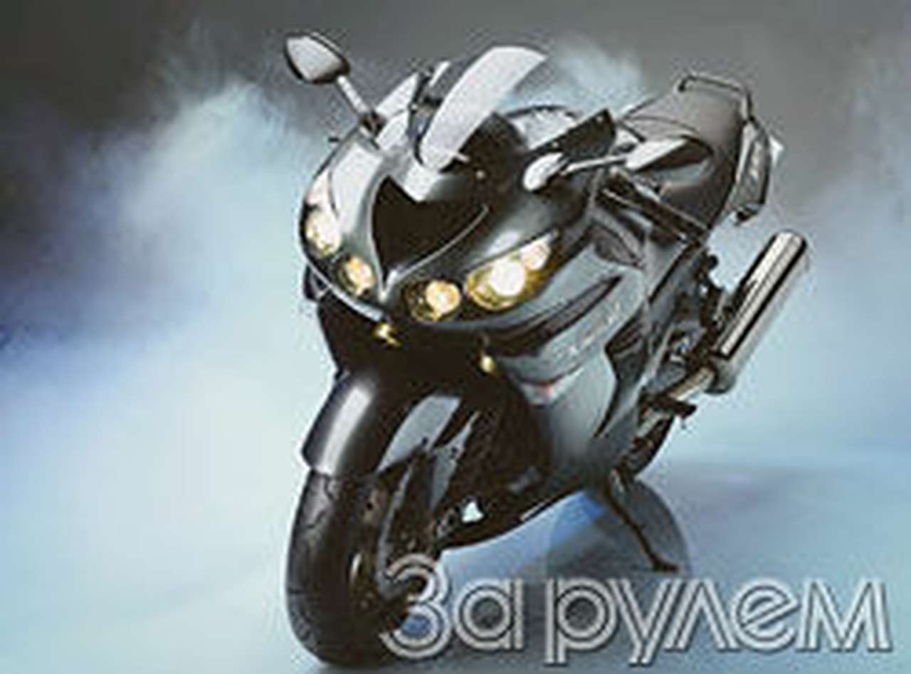 Камикадзе? цунами? кавасаки!